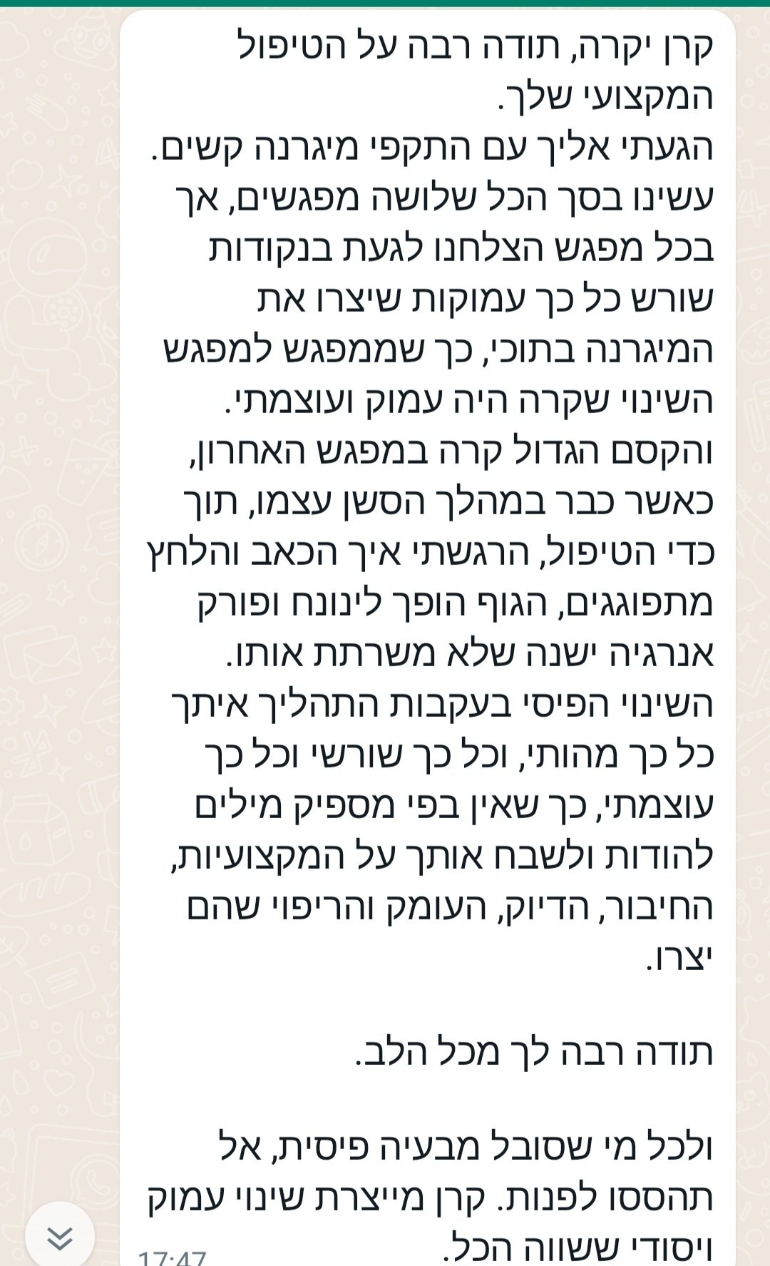 Screenshot_20230820_233309_WhatsApp